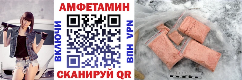 Амфетамин Premium  Каргополь 