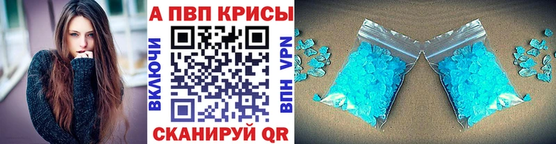где найти наркотики  нарко площадка наркотические препараты  Alfa_PVP крисы CK  Каргополь 