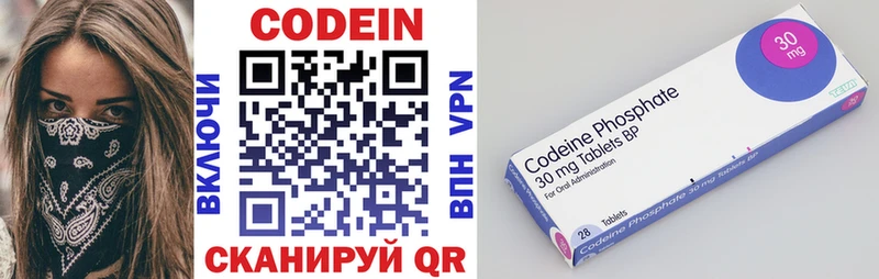 даркнет клад  hydra ONION  Каргополь  где можно купить   Кодеиновый сироп Lean напиток Lean (лин) 