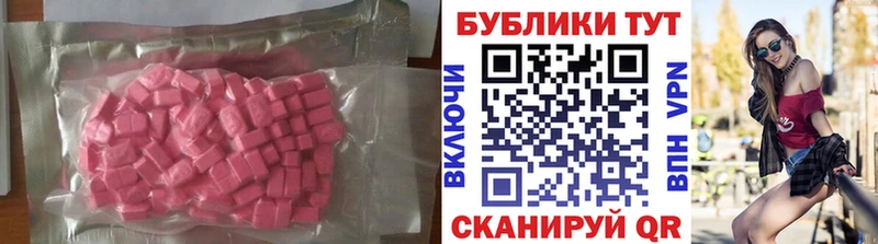 Ecstasy 99%  Каргополь 