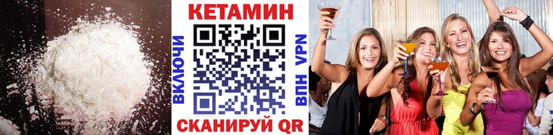 Кетамин ketamine  магазин    Каргополь 