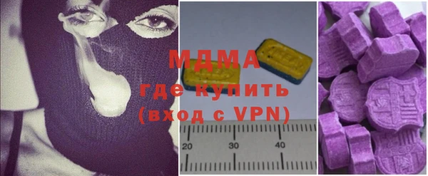 гашишное масло Абаза