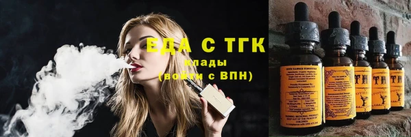 spice Абдулино