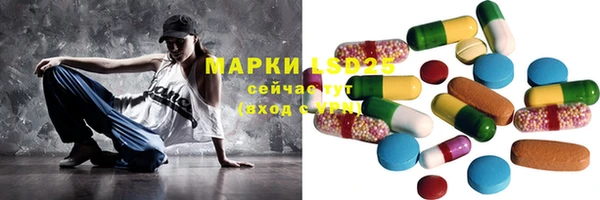 spice Абдулино