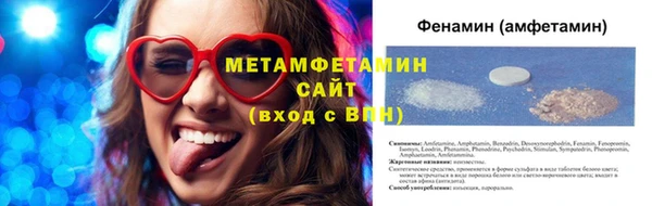 spice Абдулино