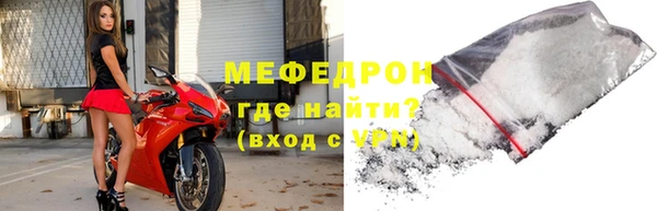 мяу мяу мука Ветлуга