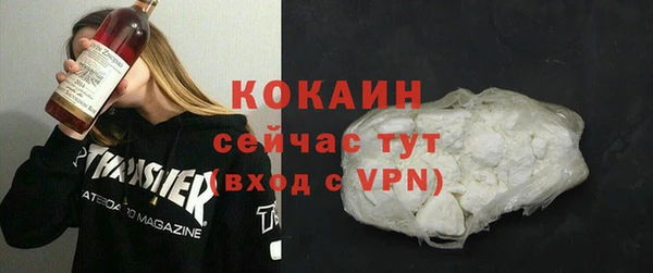 гашишное масло Абаза