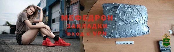 гашишное масло Абаза
