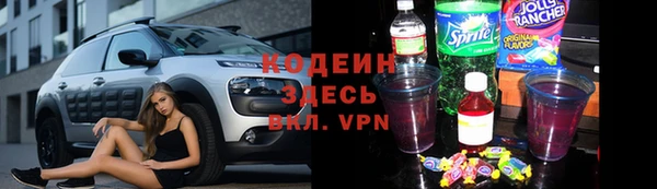 гашишное масло Абаза