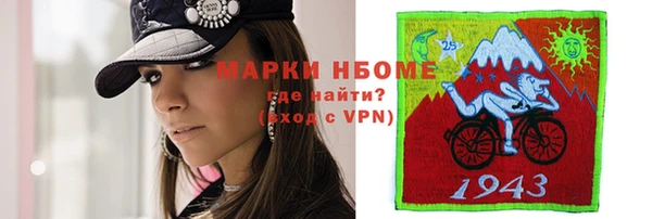 spice Абдулино