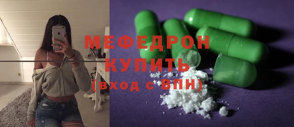 мяу мяу мука Ветлуга