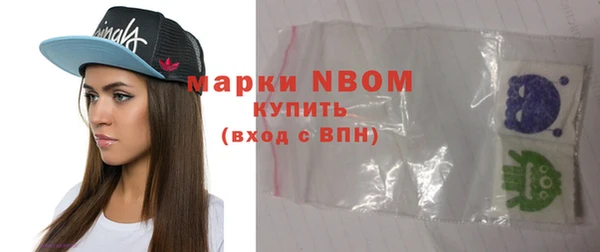 гашишное масло Абаза