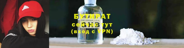 меф Весьегонск