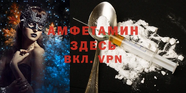 spice Абдулино