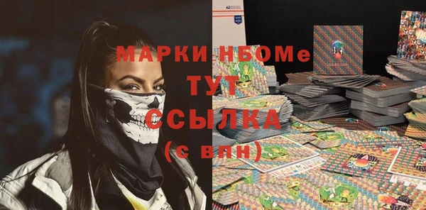 mdpv Видное
