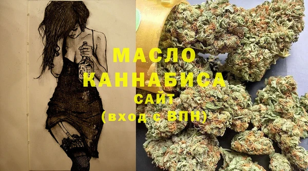 spice Абдулино