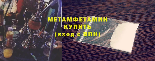 spice Абдулино