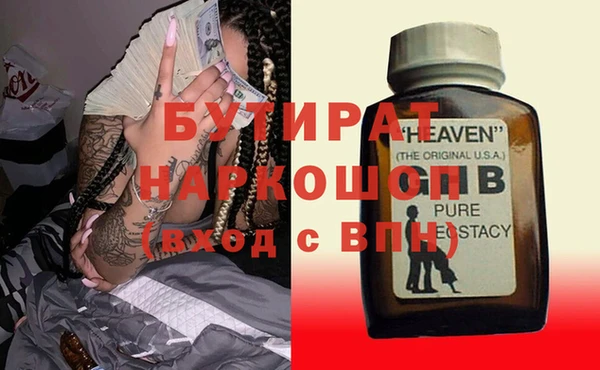 spice Абдулино