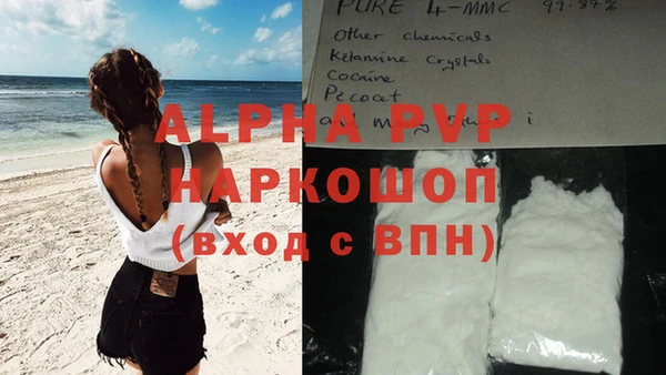 spice Абдулино