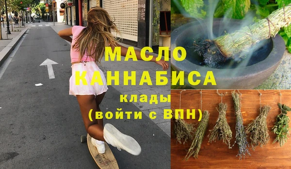 мяу мяу мука Ветлуга