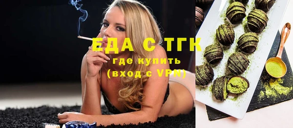мяу мяу мука Ветлуга