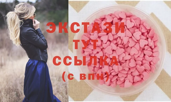гашишное масло Абаза