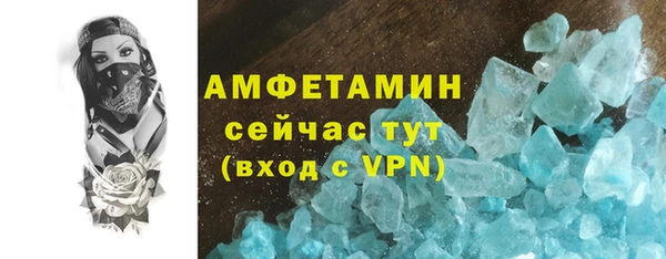 гашишное масло Абаза