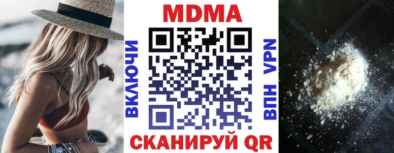 цены наркотик  Каргополь  МДМА молли 
