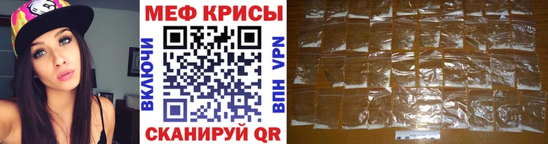 mega   Каргополь  Меф mephedrone  где найти  