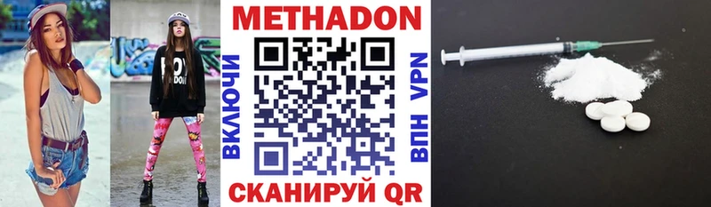 Метадон белоснежный дарнет шоп Каргополь