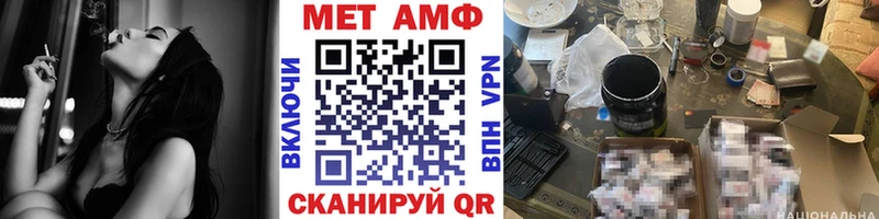 Метамфетамин Декстрометамфетамин 99.9% Каргополь