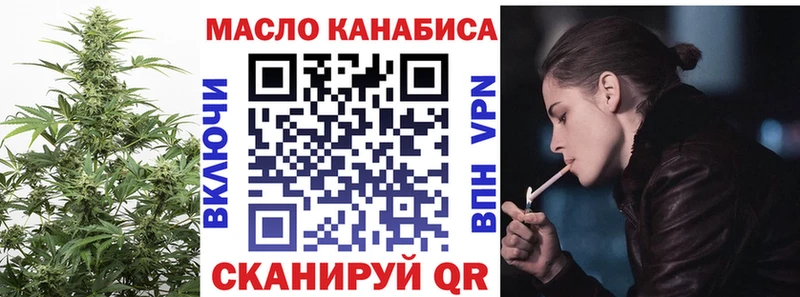 ТГК вейп  площадка телеграм  Каргополь 
